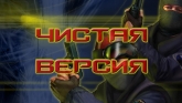 Counter-Strike 1.6 Clean Edition