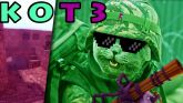 Counter-Strike 1.6 от KOT3